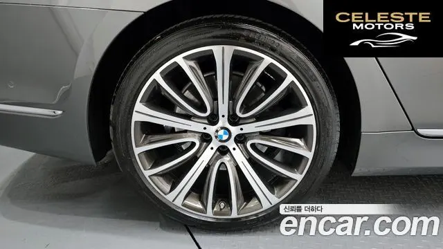 BMW Série 7 (G11) 750Li xDrive 2018 — photo 5 sur 20
