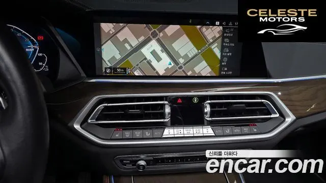 BMW X5 (G05) xDrive 45e xLine 2022 — photo 16 sur 26
