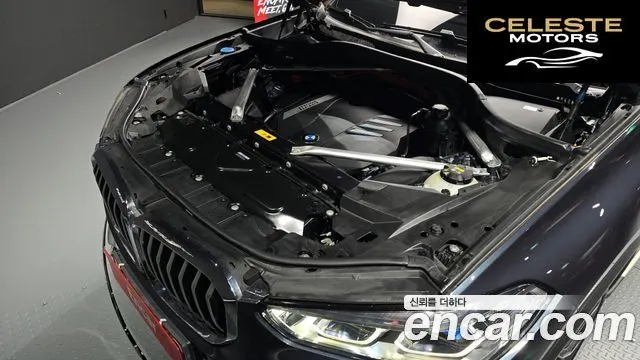 BMW X5 (G05) xDrive 45e xLine 2022 — photo 6 sur 26