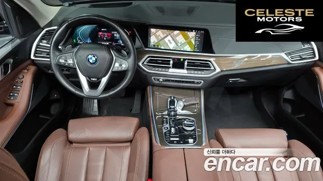 BMW X5 (G05) xDrive 45e xLine 2022 — photo 7 sur 26