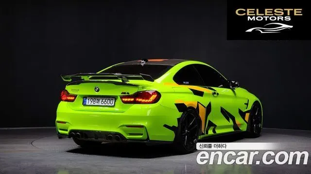 BMW M4 (F82) M4 Coupé 2015 — photo 2 sur 26