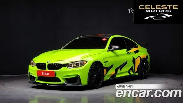 BMW M4 (F82) M4 Coupé 2015 — photo 22 sur 26