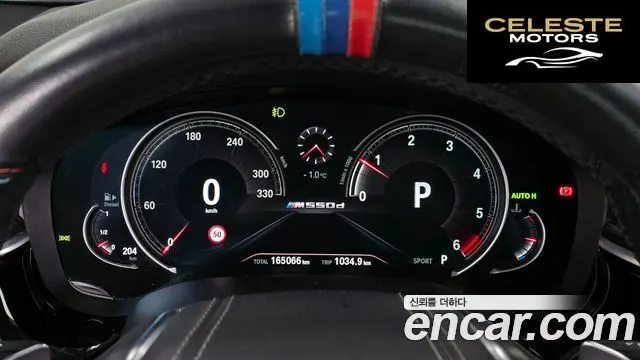 BMW Série 5 (G30) 520d M Sport 2017 — photo 8 sur 20