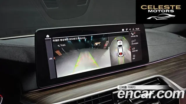 BMW Série 5 (G30) 530i M Sport 2021 — photo 15 sur 26
