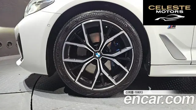 BMW Série 5 (G30) 530i M Sport 2021 — photo 5 sur 26