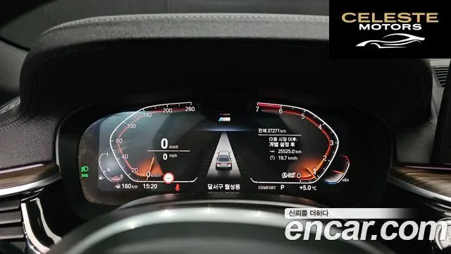 BMW Série 5 (G30) 530i M Sport 2021 — photo 8 sur 26