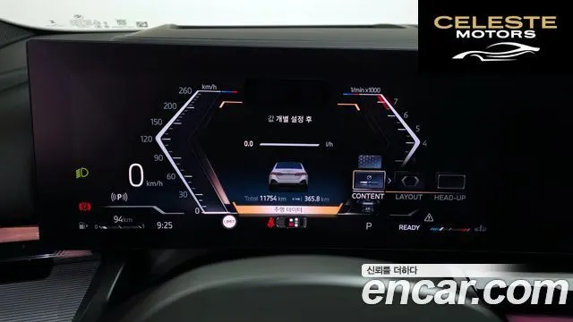BMW Série 5 (G60) 520i M Sport 2025 — photo 8 sur 20