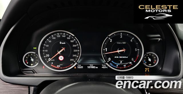 BMW X5 (F15) xDrive M50d 2017 — photo 8 sur 26