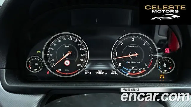 BMW Série 5 (F10) M550d xDrive Aéro Dynamic 2015 — photo 8 sur 20