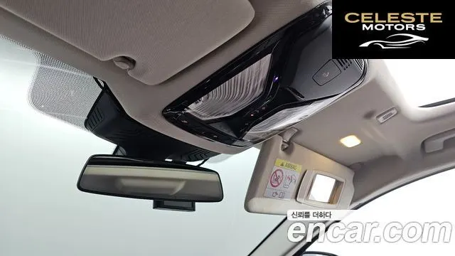 BMW Série 5 (G30) 530e Luxury 2021 — photo 14 sur 26