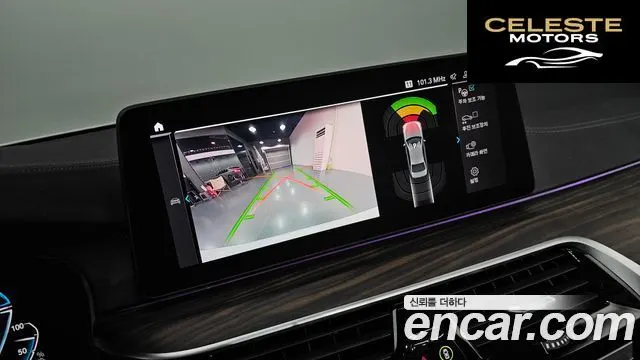 BMW Série 5 (G30) 530e Luxury 2021 — photo 15 sur 26
