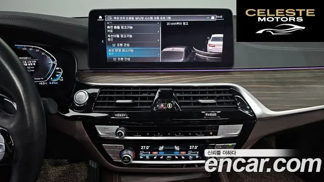 BMW Série 5 (G30) 530e Luxury 2021 — photo 18 sur 26