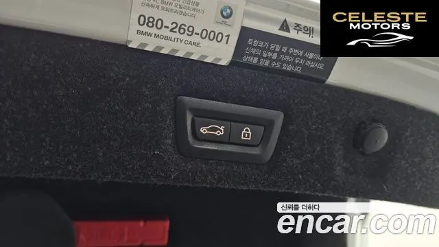BMW Série 5 (G30) 530e Luxury 2021 — photo 19 sur 26
