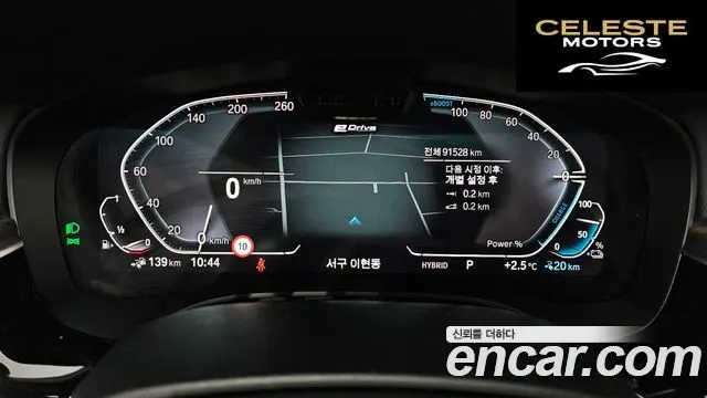 BMW Série 5 (G30) 530e Luxury 2021 — photo 8 sur 26