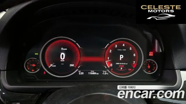 BMW Série 5 (F10) 528i xDrive Luxury 2014 — photo 8 sur 20