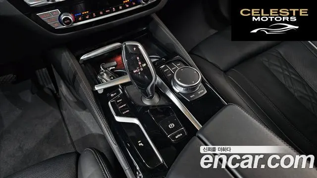 BMW Série 5 (G30) 523d xDrive Luxury 2021 — photo 9 sur 20