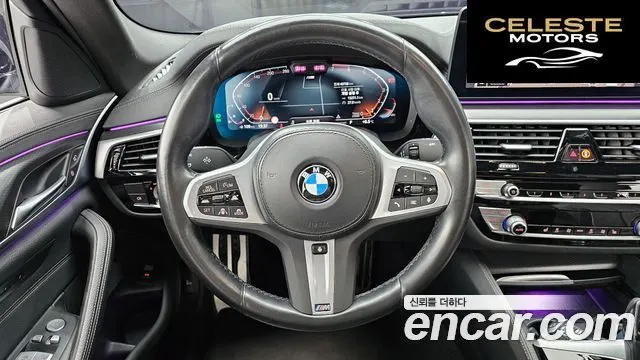 BMW Série 5 (G30) 520i M Sport 2022 — photo 13 sur 20