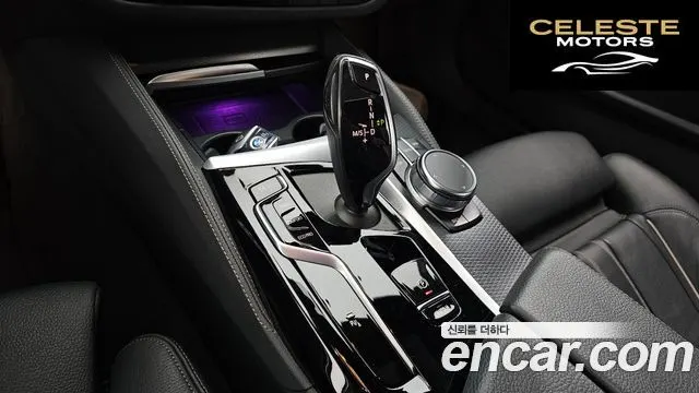 BMW Série 5 (G30) 520i M Sport 2022 — photo 9 sur 20