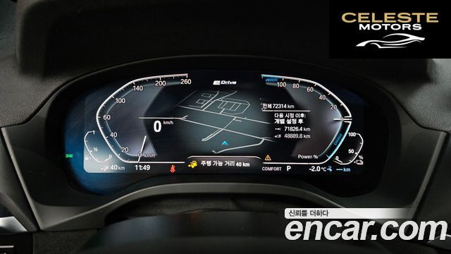 BMW X3 (G01) xDrive 30e M Sport 2021 — photo 8 sur 26