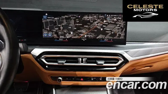 BMW Série 3 (G20) 320i M Sport 2024 — photo 16 sur 20