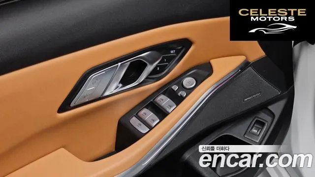 BMW Série 3 (G20) 320i M Sport 2024 — photo 19 sur 20