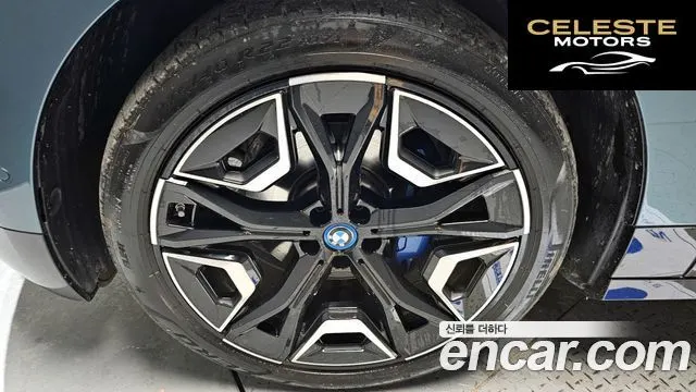 BMW iX xDrive50 Sport Plus 2022 — photo 4 sur 20