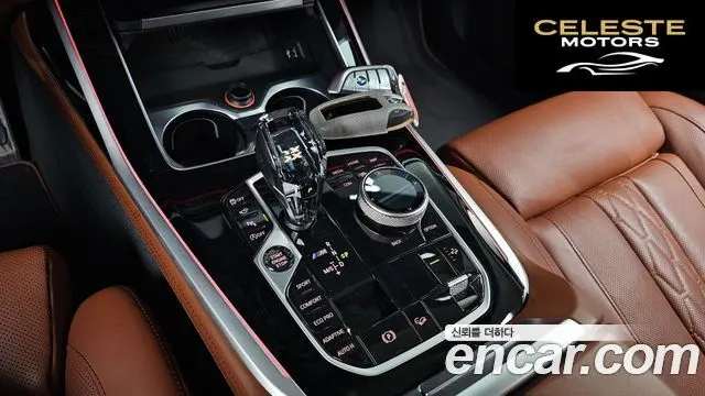 BMW X7 (G07) M50i 6 places 2021 — photo 8 sur 20
