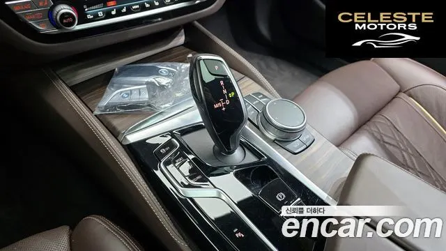 BMW Série 5 (G30) 530i M Sport 2021 — photo 9 sur 20