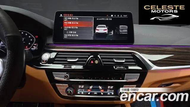 BMW Série 5 (G30) 520i M Sport 2021 — photo 15 sur 20