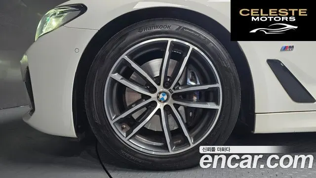 BMW Série 5 (G30) 520i M Sport 2021 — photo 5 sur 20