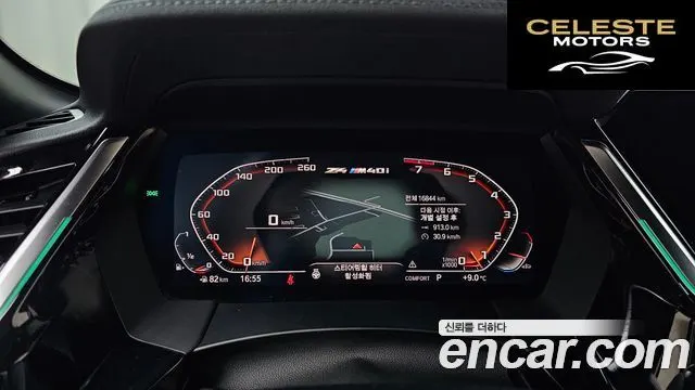 BMW Z4 (G29) M40i 2025 — photo 8 sur 20