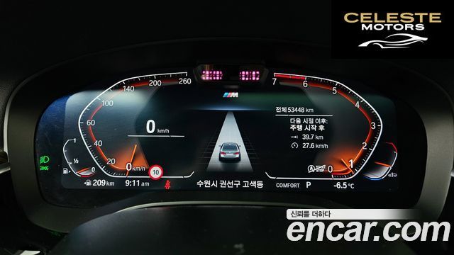 BMW Série 5 (G30) 520i M Sport 2022 — photo 8 sur 20