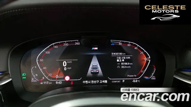 BMW Série 5 (G30) 523d M Sport 2021 — photo 8 sur 20