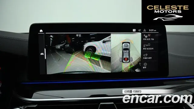 BMW Série 5 (G30) 530i M Sport 2023 — photo 15 sur 26