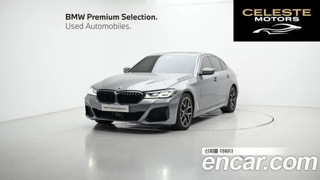 BMW Série 5 (G30) 530i M Sport 2023 — photo 23 sur 26