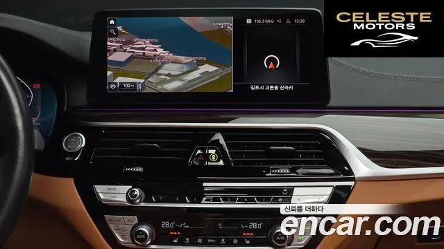 BMW Série 5 (G30) 520i M Sport 2022 — photo 14 sur 20