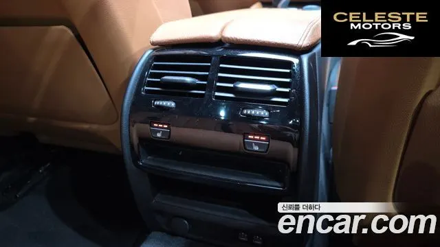 BMW Série 5 (G30) 520i M Sport 2022 — photo 19 sur 20