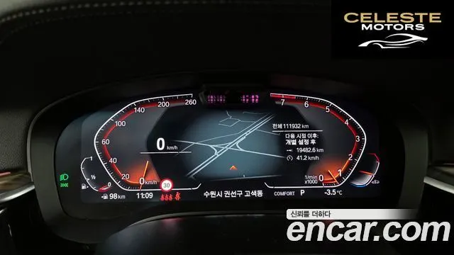 BMW Série 6 GT (G32) 630i xDrive Luxury 2023 — photo 8 sur 20