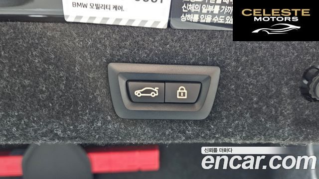 BMW Série 5 (G30) 520i Luxury 2023 — photo 20 sur 20