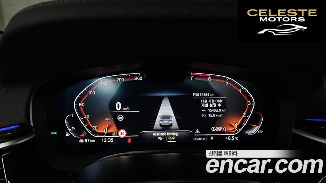 BMW Série 5 (G30) 520i Luxury 2023 — photo 8 sur 20