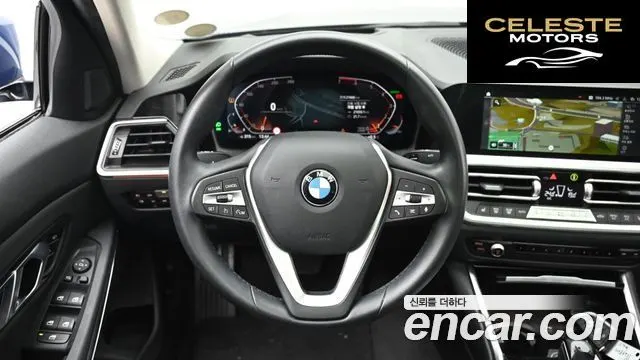 BMW Série 3 (G20) 320i 2021 — photo 13 sur 26