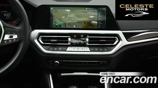 BMW Série 3 (G20) 320i 2021 — photo 14 sur 26