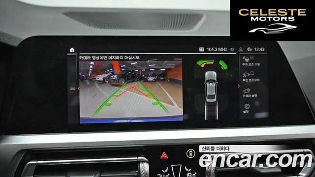 BMW Série 3 (G20) 320i 2021 — photo 15 sur 26