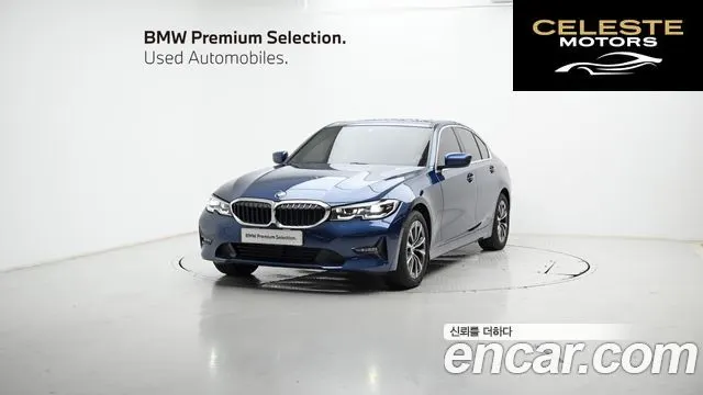 BMW Série 3 (G20) 320i 2021 — photo 25 sur 26