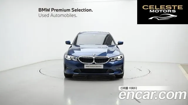 BMW Série 3 (G20) 320i 2021 — photo 3 sur 26