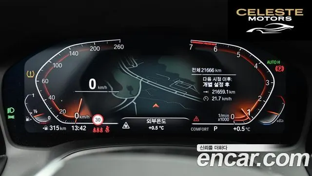 BMW Série 3 (G20) 320i 2021 — photo 8 sur 26