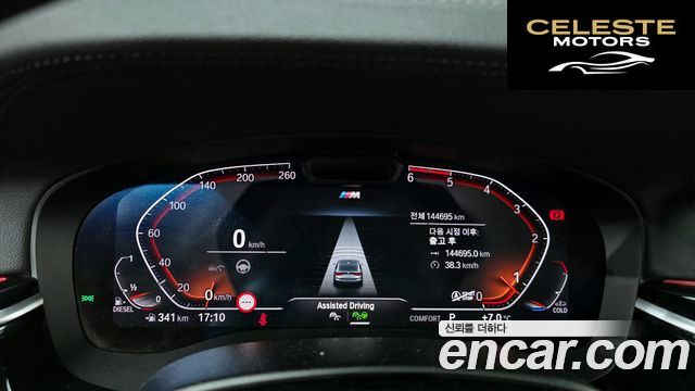 BMW Série 6 GT (G32) 620d M Sport 2021 — photo 8 sur 20