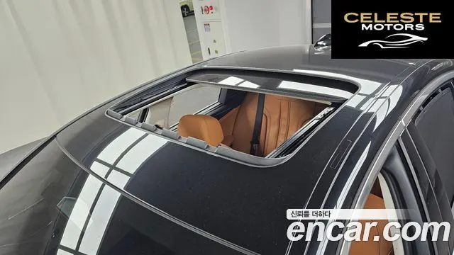 BMW Série 5 (G30) 520i Luxury 2023 — photo 19 sur 20