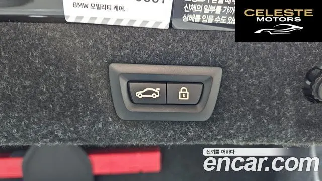 BMW Série 5 (G30) 520i Luxury 2023 — photo 20 sur 20