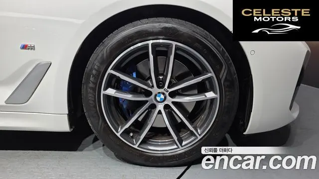 BMW Série 5 (G30) 520i M Sport 2022 — photo 5 sur 20